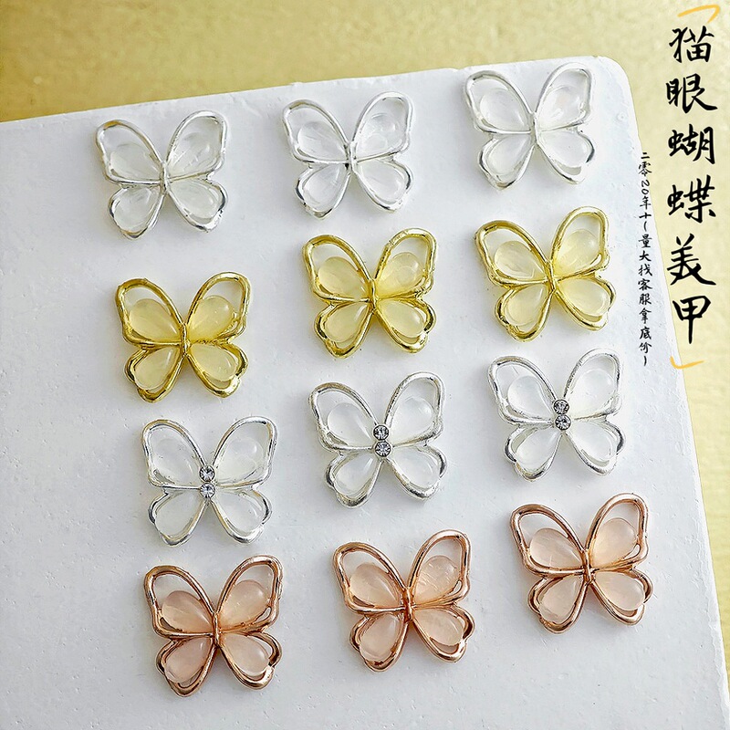 Cat's Eye Butterfly Nail Art Accessories Silver Alloy Nail Decorations Wholesale Polarized Glitter Sequins Bowknot Iridescent