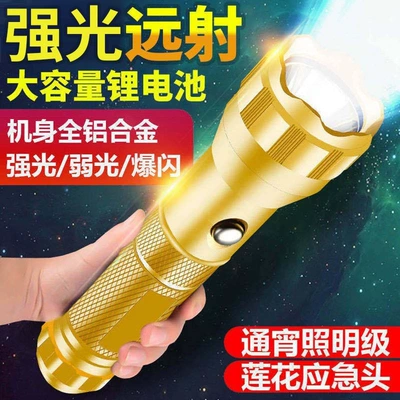 Special Forces LED High-Brightness Flashlight, Ultra-Bright, Long-Range, Rechargeable, Multi-Function, for Home, Outdoor, Emergency, and Camping