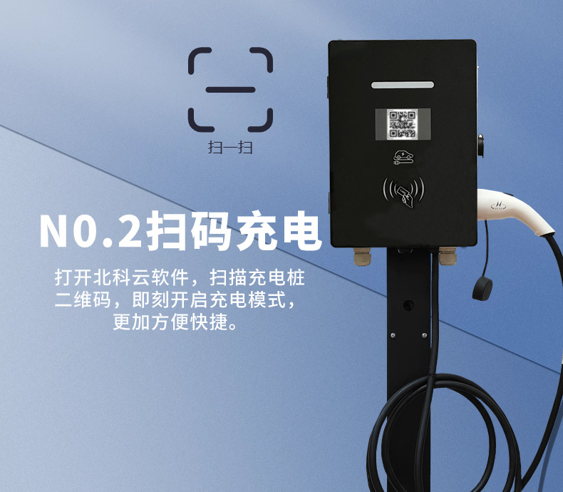 Oem 7Kw Ac Charging Station for New Energy Vehicles, Smart Home Use, Compatible with Byd, 7Kw Wall-Mounted Slow Charger