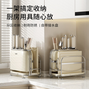 Kitchen Multi-function Cutlery Chopsticks Holder Storage Rack Wall Hanging Punch-free Household Chopsticks Holder Knife Holder Integrated Storage Box
