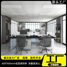 集成吊顶铝扣板天花板600x600 办公室铝天花板工程专用平面板冲孔