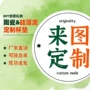 景点旅游广告定制茶杯垫