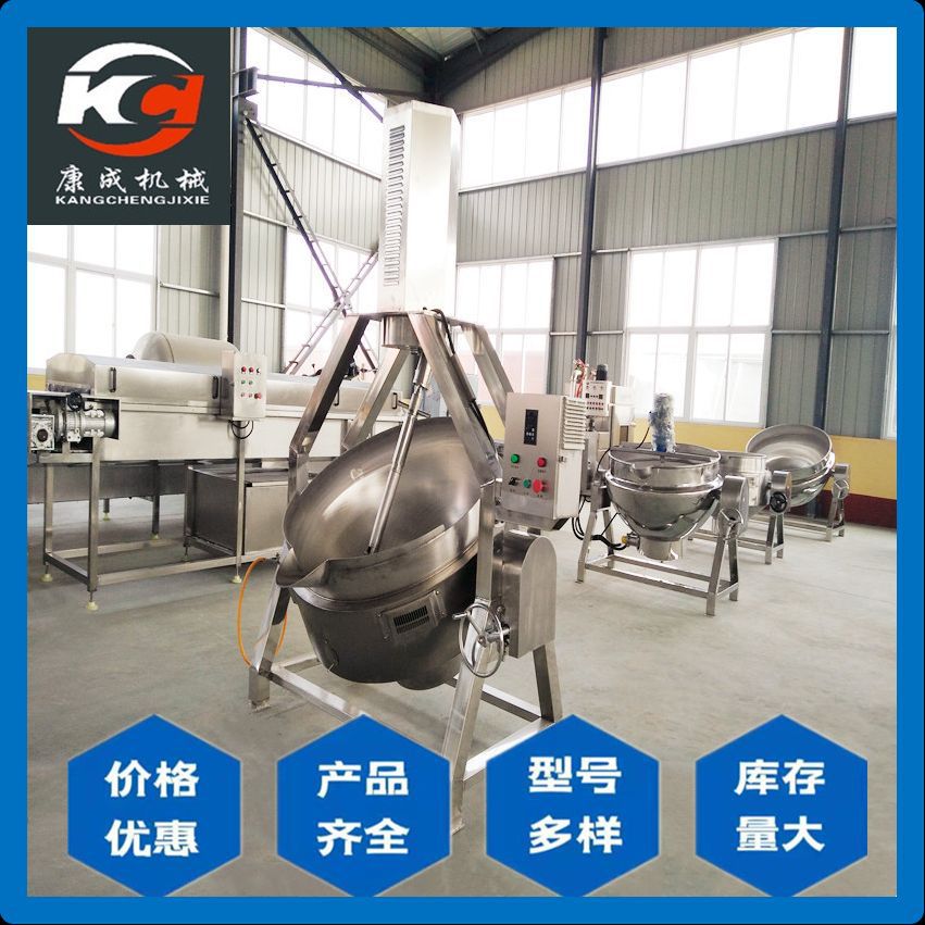 推荐导热油400L搅拌夹层锅 厨房炒菜锅 食品级不锈钢横轴卤味煮锅