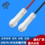 定制10274-1p透明红黑端子线