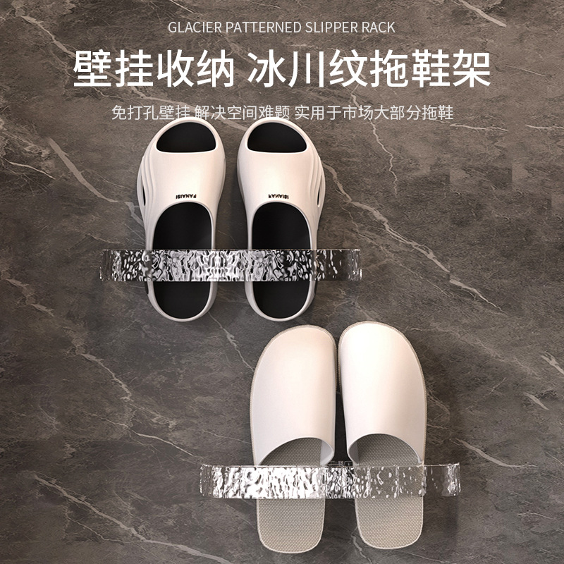 Light luxury punching slippers