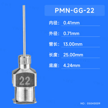 ȫP䓆ι^ PMN-GG-22
