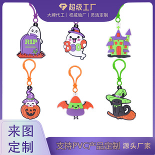 Pvc Halloween Plastic Lobster Keychain Party Gift Pendant Cross-Border Night Pendant School Bag Decoration Cross-Border