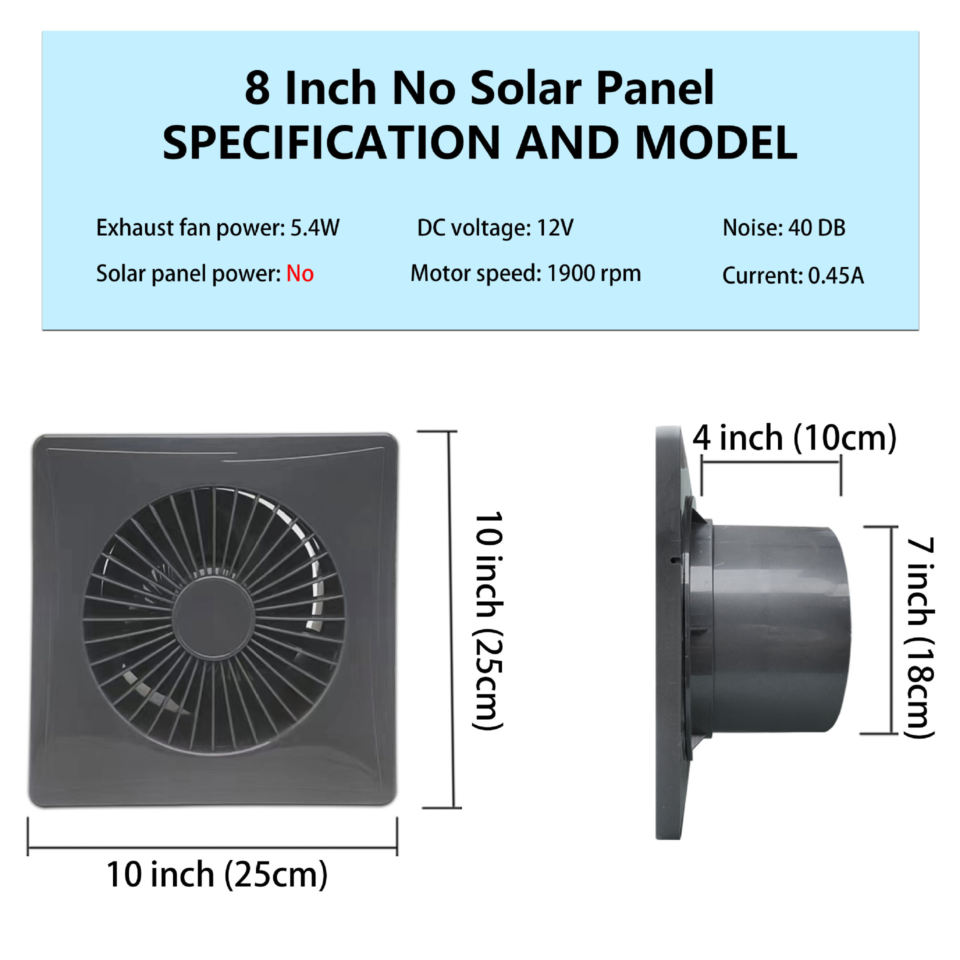 그레이 모델 - 8인치(태양광 패널 제외)