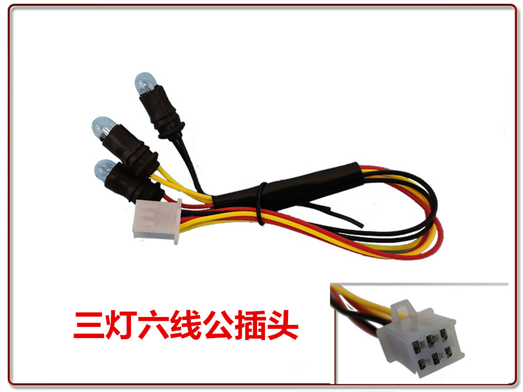 Dönmə işıqları — Shili Changjia light 12V 48V 60V - three-light-six-wire-tail-light-two-wires-12v