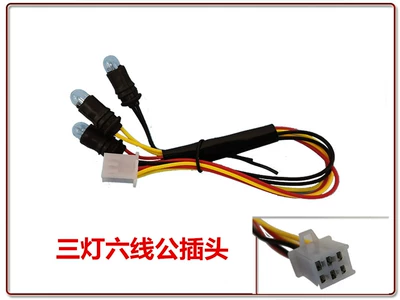 Dönmə işıqları — Brake Light 12V48V60V Wholesale - three-lights-and-six-wires-two-12v-tail-light-wires