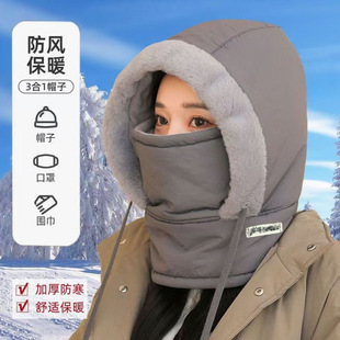 Winter Warm Neck Gaiter and Face Mask Integrated Lei Feng Hat for Men, Outdoor Windproof Cycling Headwrap, Thickened Neck Protection Hood