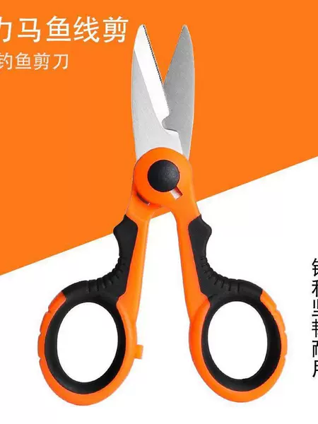 Scissors with Teeth, Dyneema Fishing Scissors, Lead Leather Pe Fishing Line Scissors, Electrician Scissors, Fishing Line Scissors with Teeth