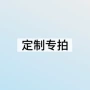 成品dz美甲源头贴片