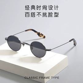 框架眼镜;太阳镜;眼镜片