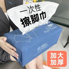 家用一次性擦脚巾懒人洗脚毛巾足浴加厚强吸水酒店洗脸抹脚巾包邮