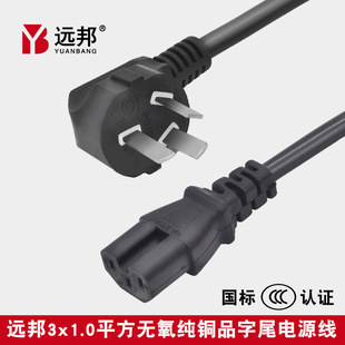 Ʒ��β�Դ�������^���˼��~3c�J�C���������B�Ӿ���о�Դ���L��