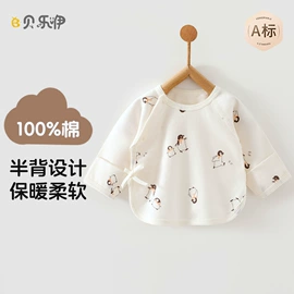 连身衣、爬服;童背心/吊带;童保暖上装