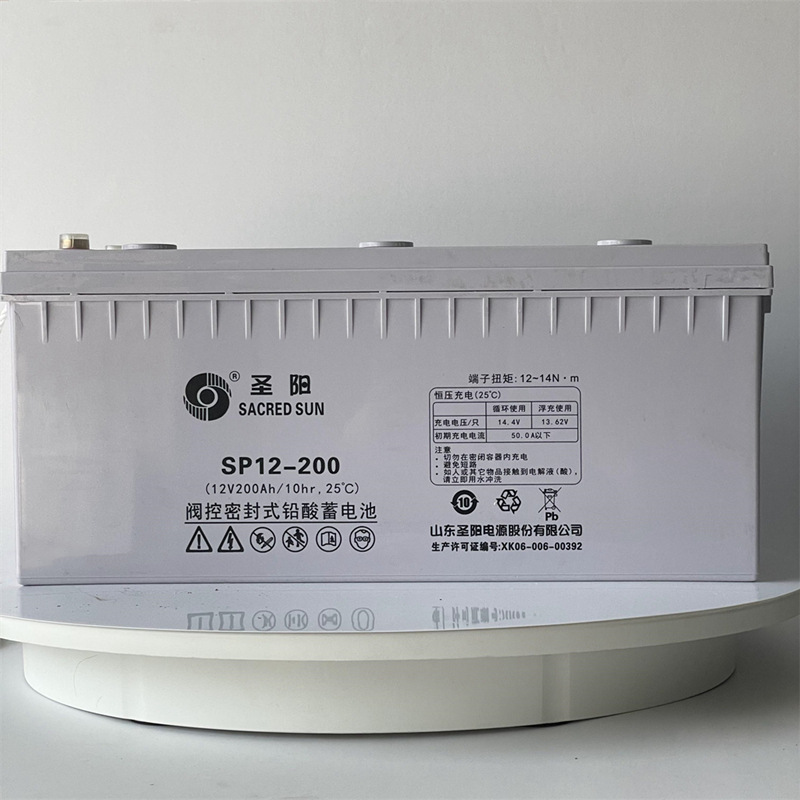 圣阳蓄电池12V200AH 阀控式铅酸电池SP12-200 直流屏UPS电源配套