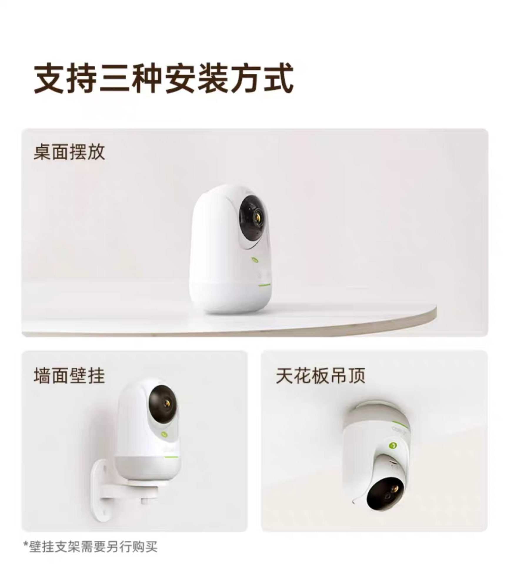 360 Smart AI Camera 9pro, 8-megapixel high-definition 4K call monitor, night vision, mobile phone remote monitoring undefined