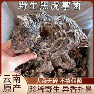 �ڻ��ƾ���؛���l ����خa�ڻ��ƾƵ��Ҝ�ʳ�úڻ���500g���l
