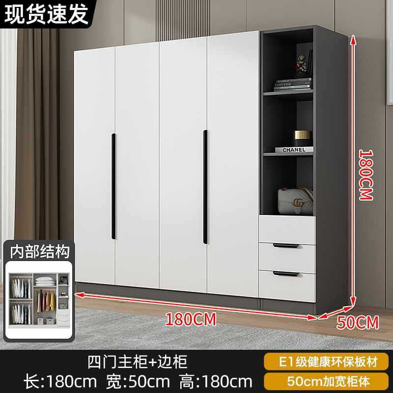 衣柜现代简约家用卧室小户型平开门收纳储物柜简易出租房用挂衣橱|undefined