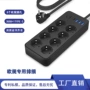 沙特哈萨克斯坦跨境usb拖线板