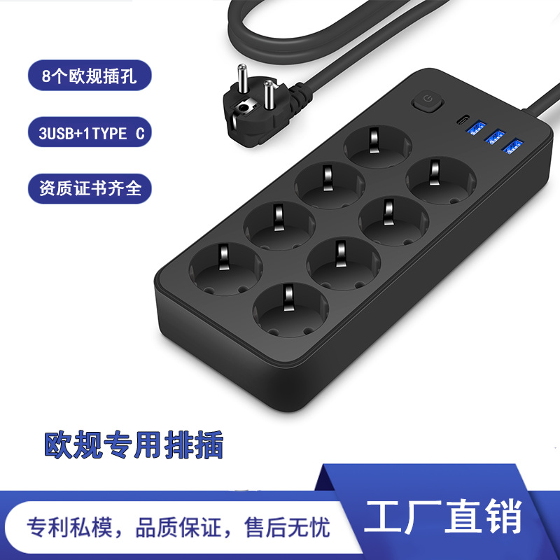 哈萨克斯坦插座 欧规CE认证沙特插座 跨境荷兰usb排插 EMC拖线板