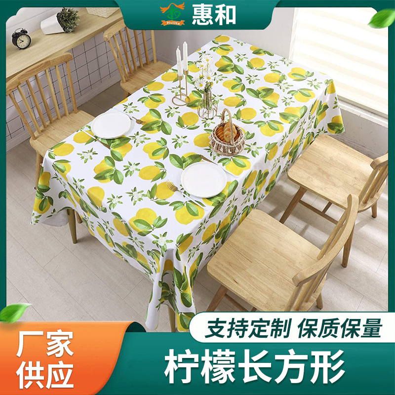 New Style Nordic Style PVC Lemon Rectangular Tablecloth Bedside Table Dust-proof Decorative Cloth Living Room Coffee Table Dining Tablecloth