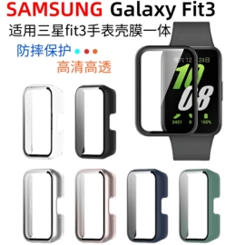 手表保护壳;AppleWatch护套;手机保护膜