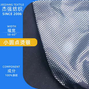 240T300T���������ϠC���y��С�A�c����ڹⱣ�؏ͺ�ƤĤ��