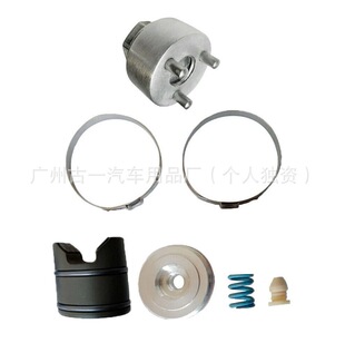 Applicable repair set 61132359999 61132360043 61132472911