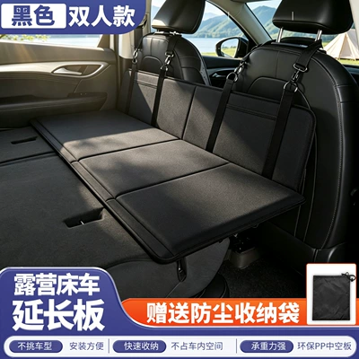 BYD Dolphin Seal 05DM-i car mattress 06 extension board 07GT seat inflatable-free rear car mattress (Vehicle-mounted inflatable bed) - black-12642cm-upgraded-d-ring-hook-with-high-quality-storage-bag