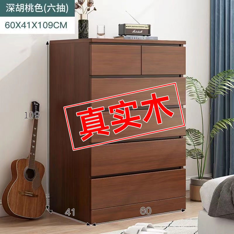 客厅斗柜靠墙边多抽屉储物柜玄关柜轻奢小户型卧室床头柜斗柜|undefined