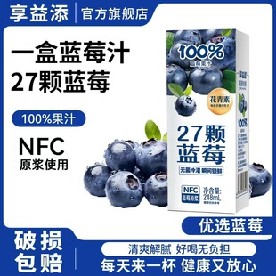 ��10�жY���b���{ݮ֭NFC�����������ϱ��Ƀ�248ml