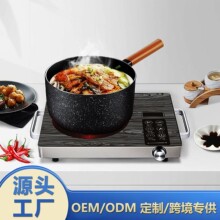 電陶爐家用火鍋爆炒電磁爐煮茶爐光波爐電茶爐代發禮品外貿電加熱