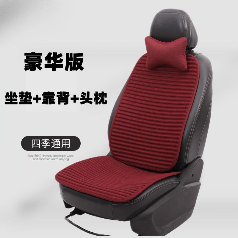 夏の自動車座布団のシングルシートは背もたれのないシングルマットの四季通用の氷糸の冷たいマットの養生の亜麻のシングルシートの3つのセットがあります。|undefined