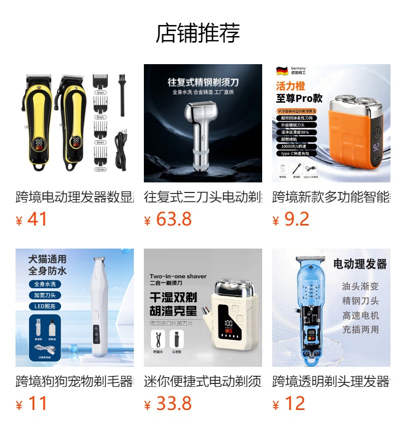 Cross-border portable wireless cleaning high-power strong suction dust remover for car and home use mini small car vacuum cleaner