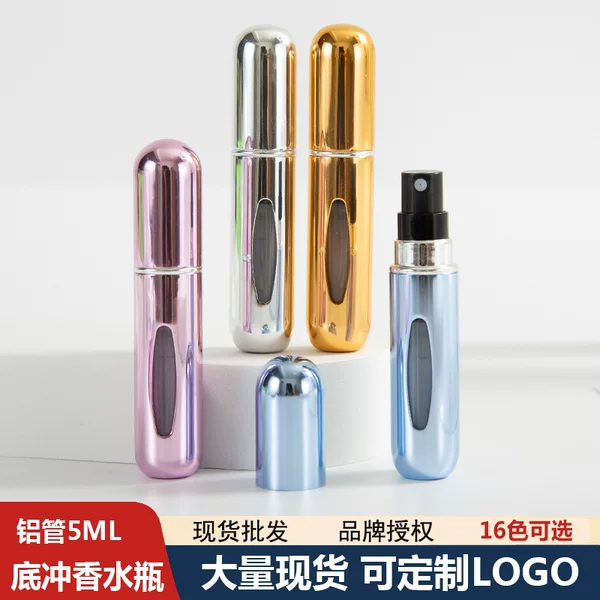 In-Stock Small Windowed 5ml Bottom-Fill Perfume Refill Bottle, Self-Pump Spray Bottle, Aluminum Press-Type Perfume Bottle