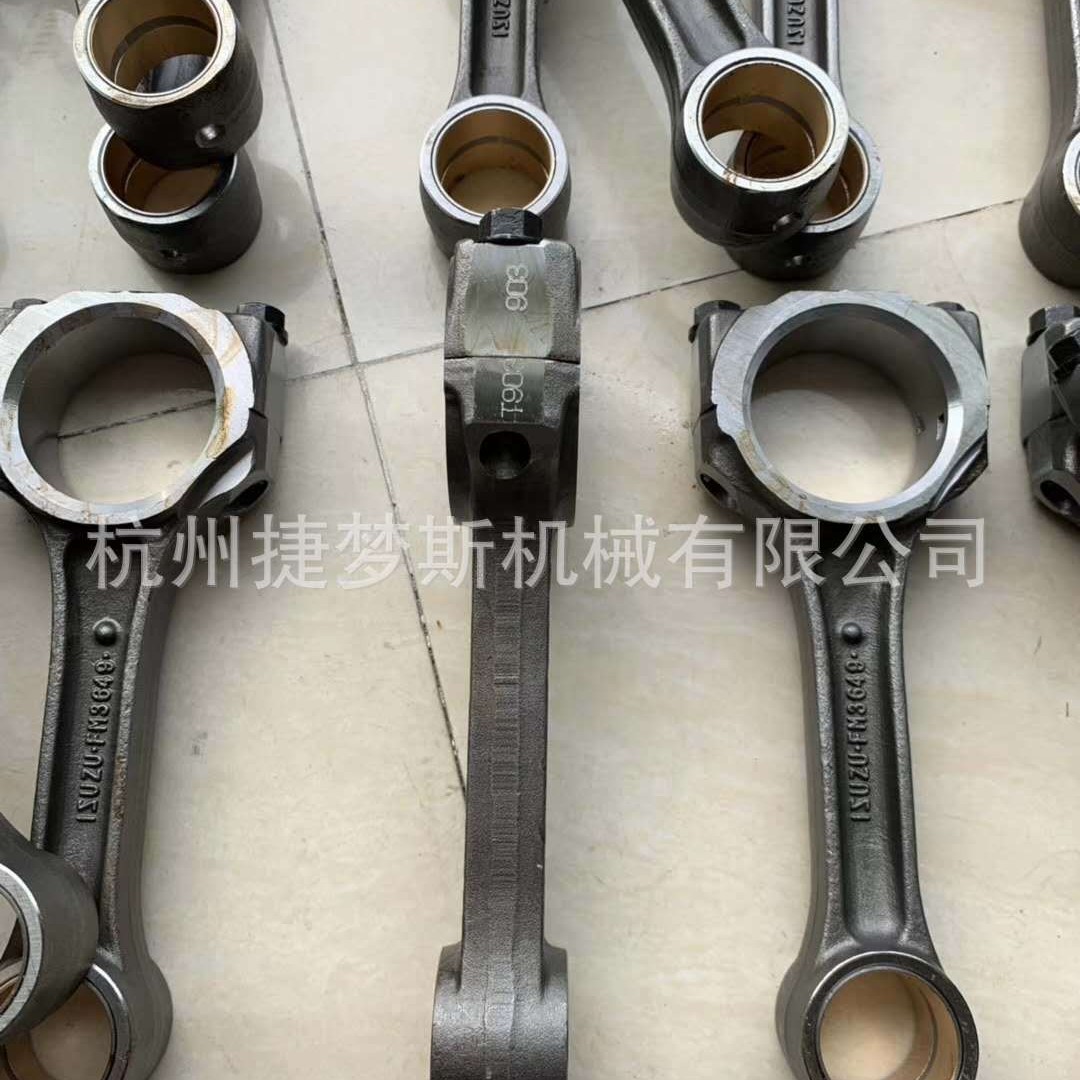 久保田D1105;V1505发动机连杆1G700-22010;1G700-22012