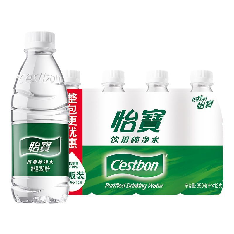 保丢不保损有拦截费】怡宝饮用纯净水350ml_12瓶非矿泉水外出用水
