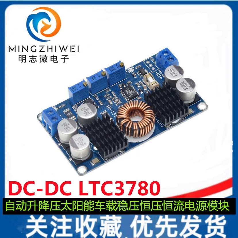 DC-DC LTC3780 автоматический подъемник солнечной энергии бортовой регулятор напряжения постоянного напряжения постоянного тока