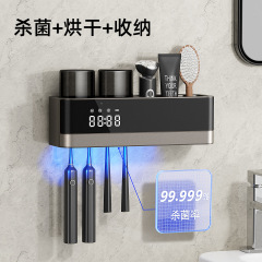 クロスボーダー UV スマート歯ブラシ収納滅菌器滅菌電気乾燥収納棚洗浄セット卸売