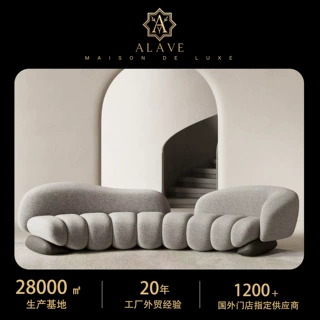 高端羊羔绒异形沙发 bespoke luxury furniture 豪宅会所项目定制