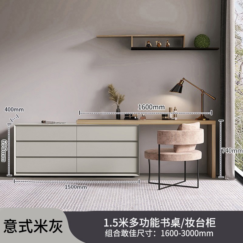 드레서 1.6 m + 6 서랍 캐비닛 1.5 m (밝은 호두 + 베이지 회색 페인트)