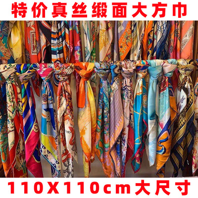 Scenic spot Stall Silk like Satin printing Kerchief summer size 110cm sunshade Sunscreen Silk scarf wholesale
