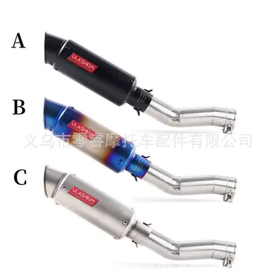 SFV 650 is suitable Motorcycle exhaust pipe - a