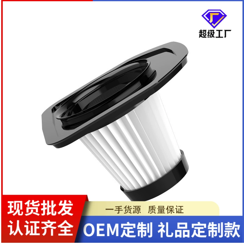 Lai Этот беспроводной автомобильный пылесос аксессуары фильтр мешок для хранения 8001, 067, 068, QCX12 пенопластовый горшок