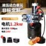 液压稳定耐高压自动液压站