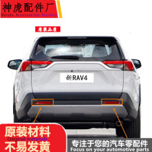 ������202122���ٷ�RAV4�����Ʊ��ոܵ����ҷ����װ�εƺ�С�ƿ�