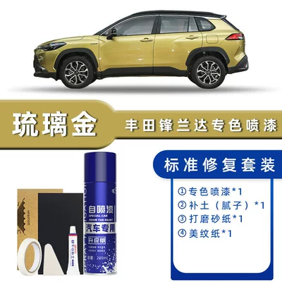 Touch-Up Pen, Avtomobil boya qələmləri - color-classification-glazed-gold-standard-repair-send-supplementary-soil-simple-tools